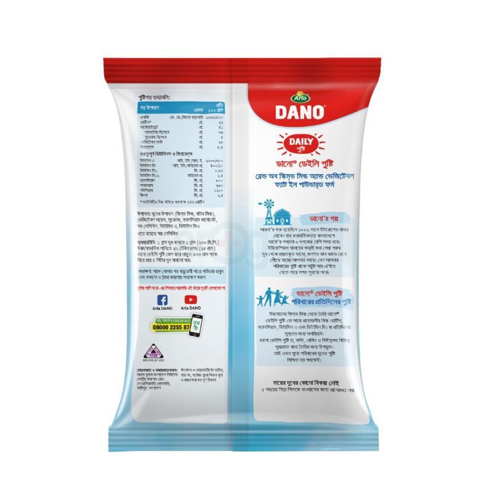 Arla Dano Daily Pushti Milk Powder 500gm  
