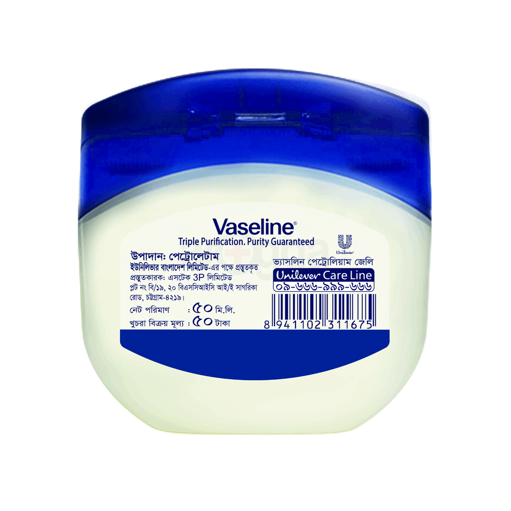Vaseline Petroleum Jelly 50ml  