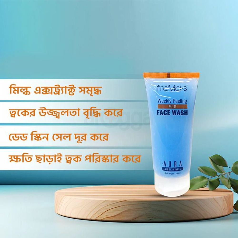 Freyias Milk Peeling Weekly Face Wash 100ml (Made in Bangladesh)  