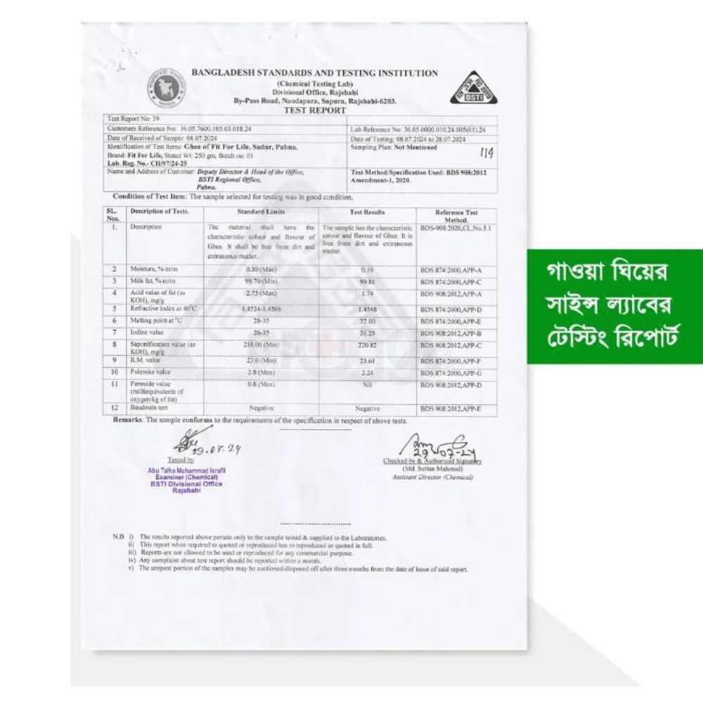 Fit For Life Gawa Ghee (দেশি গরুর দুধের প্রিমিয়াম গাওয়া ঘি) - 500g  