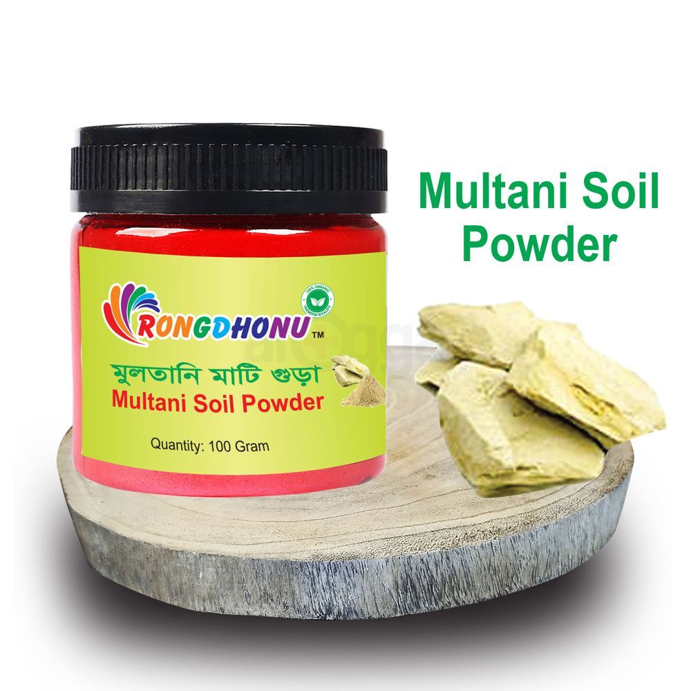 Rongdhonu Multani Mud Powder (মুলতানি মাটি গুড়া)  