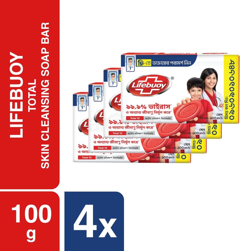 Lifebuoy Skin Cleansing Soap Bar Total 100g (Bundle of 4)  