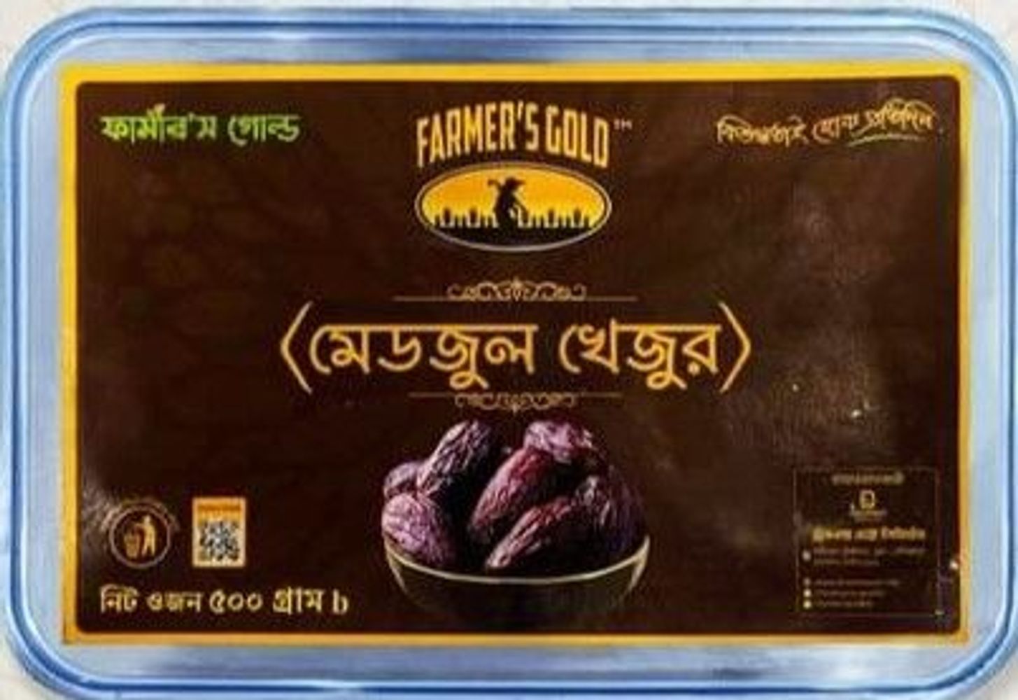 Medjool Dates(মেডজুল খেজুর)  