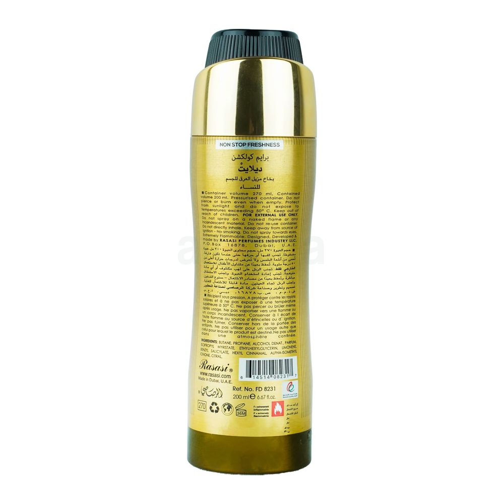 Rasasi Prime Collection Delight Deodorant Body Spray for Women  