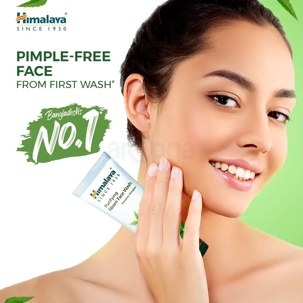 Himalaya Purifying Neem Face Wash With Neem & Turmeric For All Skin Types 50ml  