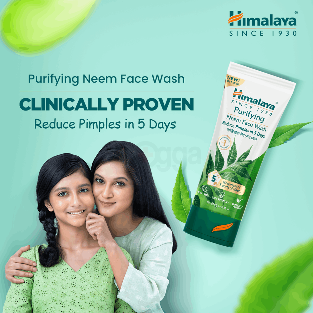 Himalaya Purifying Neem Face Wash With Neem & Turmeric For All Skin Types 50ml  