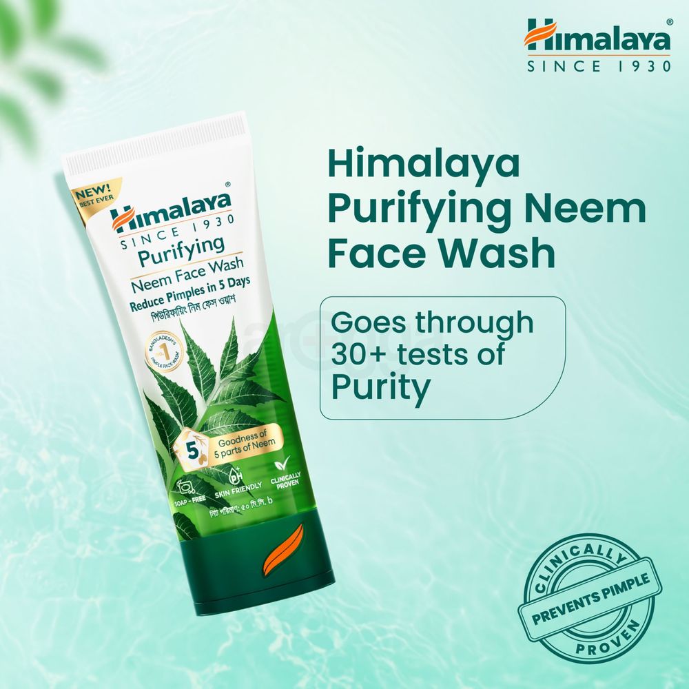 Himalaya Purifying Neem Face Wash With Neem & Turmeric For All Skin Types 50ml  