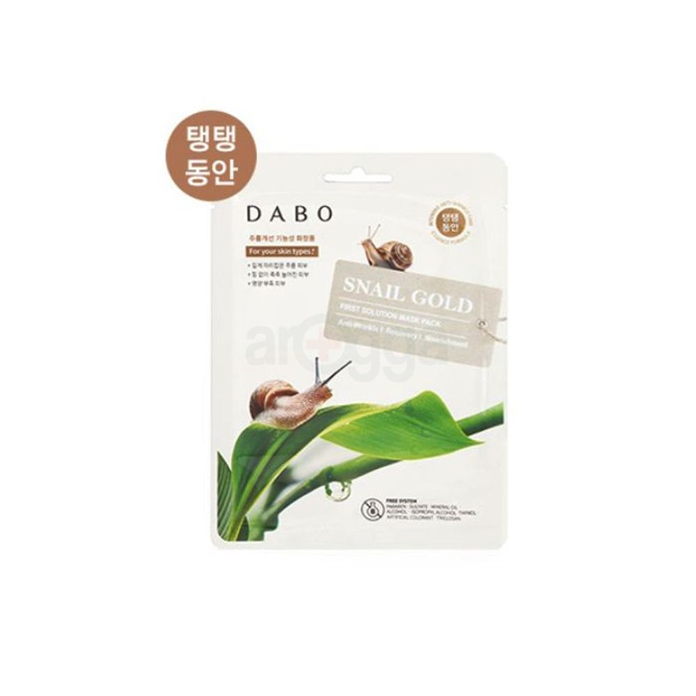 Dabo First Solution Sheet Mask Pack - Snail  