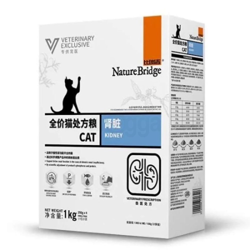 NatureBridge Complete Prescription Cat Food for Kidney 190gm  