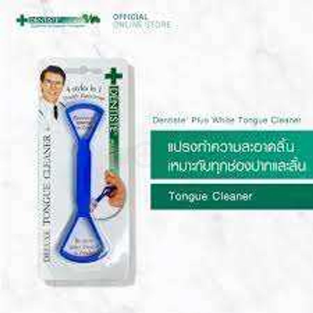 Dentiste Plus White Tongue Cleaner  