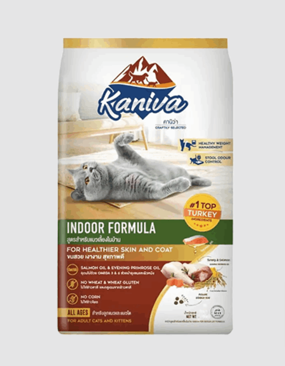 Kaniva Mother Cat and kitten cat food 8kg  