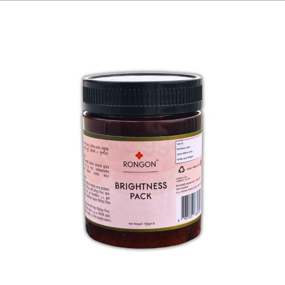 Rongon Herbals Brightness Pack - রঙ্গন হারবাল ব্রাইটনেস প্যাক  