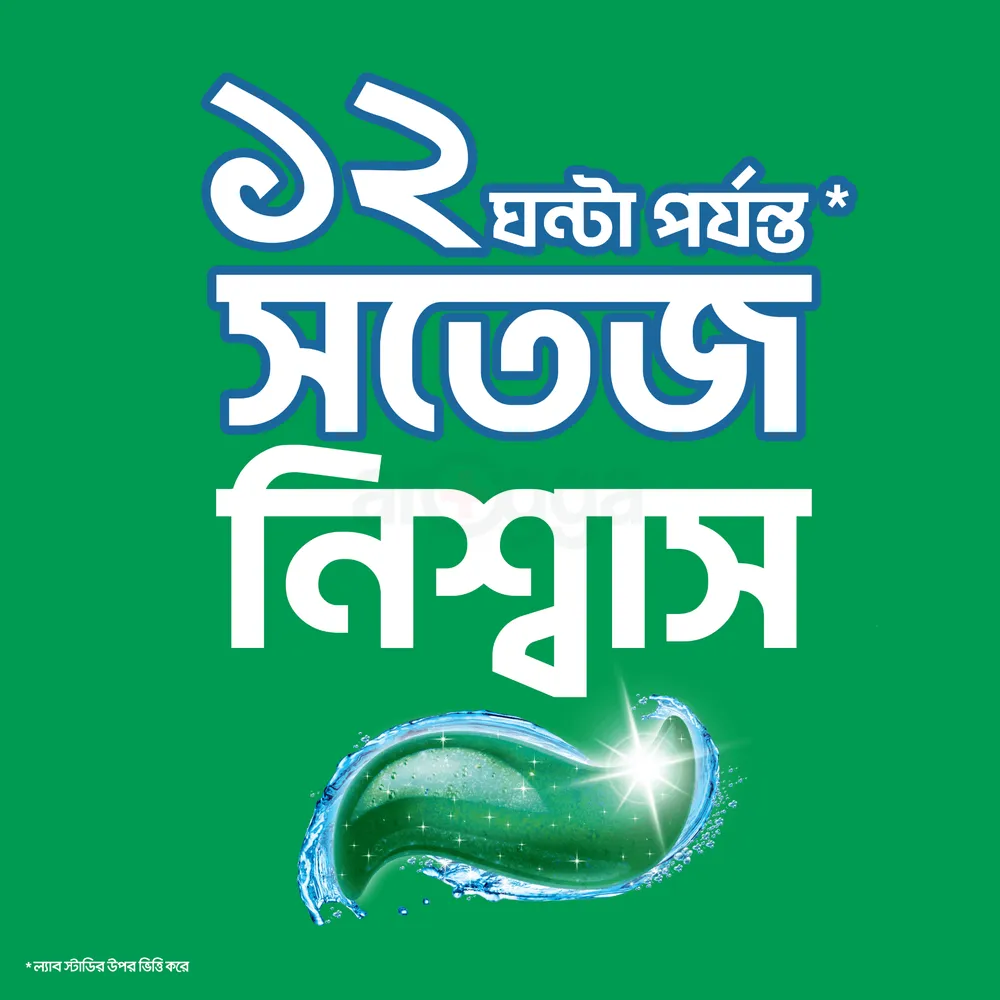 Closeup Toothpaste Menthol Fresh 38g  