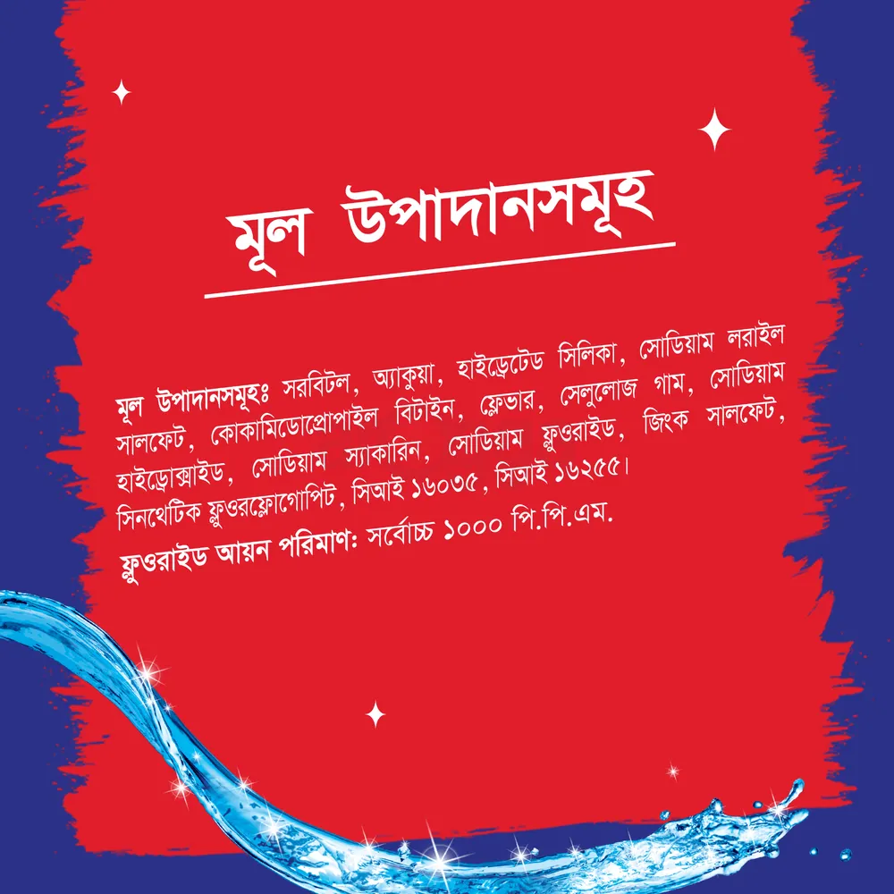 Closeup Toothpaste Red Hot 145g  