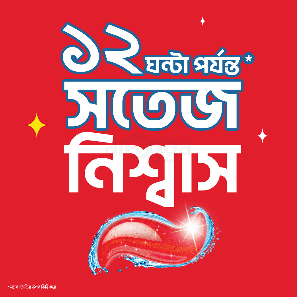 Closeup Toothpaste Red Hot 145g  