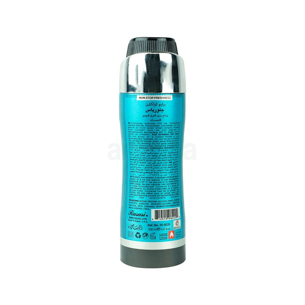 Rasasi Prime Collection Glorious Deodorant Body Spray for Women  