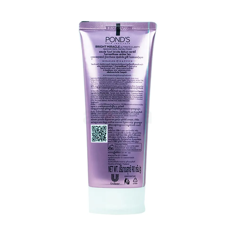 Pond's Bright Miracle Ultimate Clarity Niasorcinol Facial Foam 90gm  