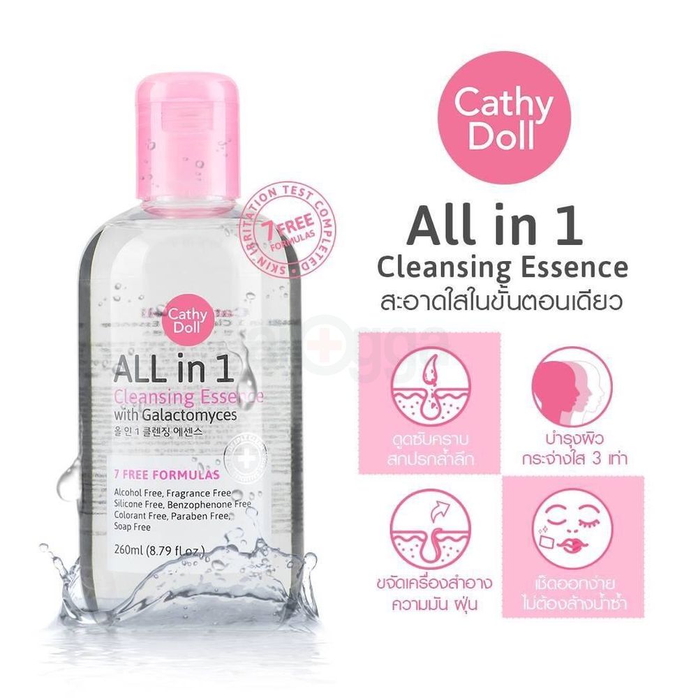 Cathy Doll All in 1 Cleansing Essence with Galactomyces)  