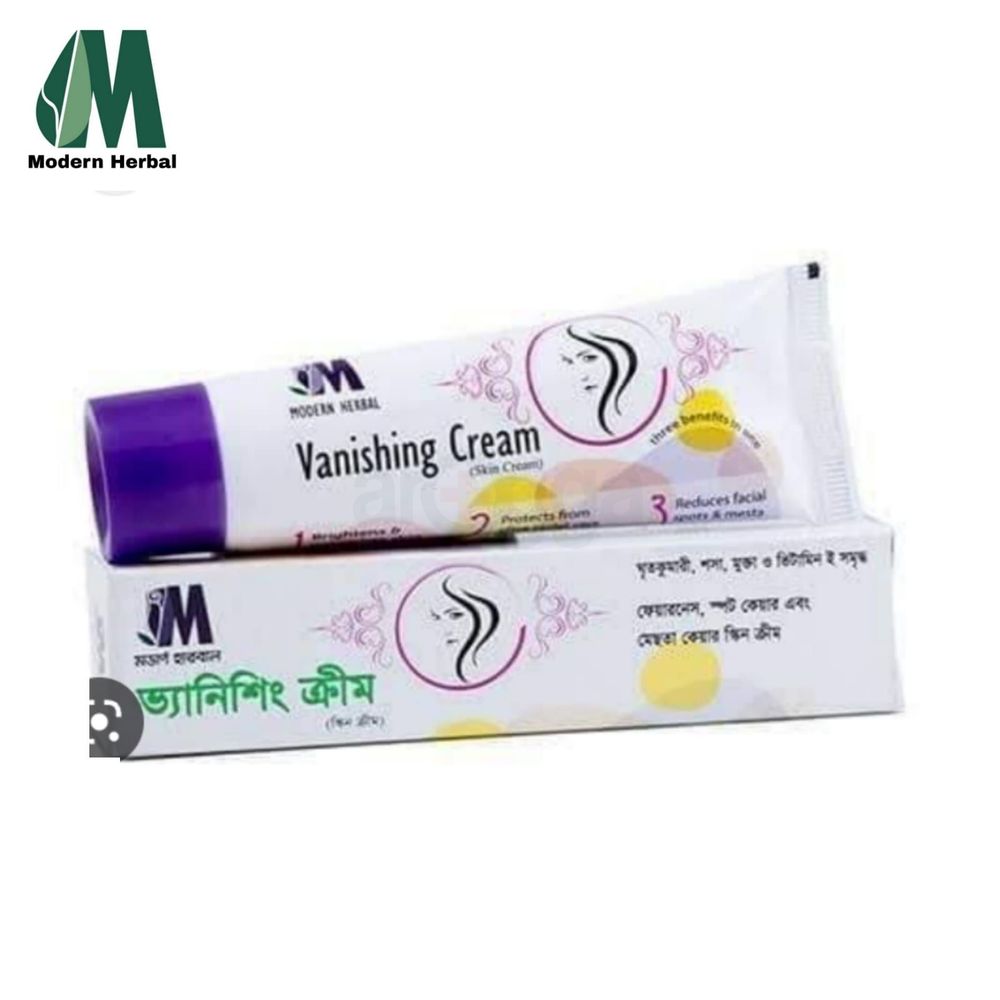 Modern Vanishing Cream 50gm  