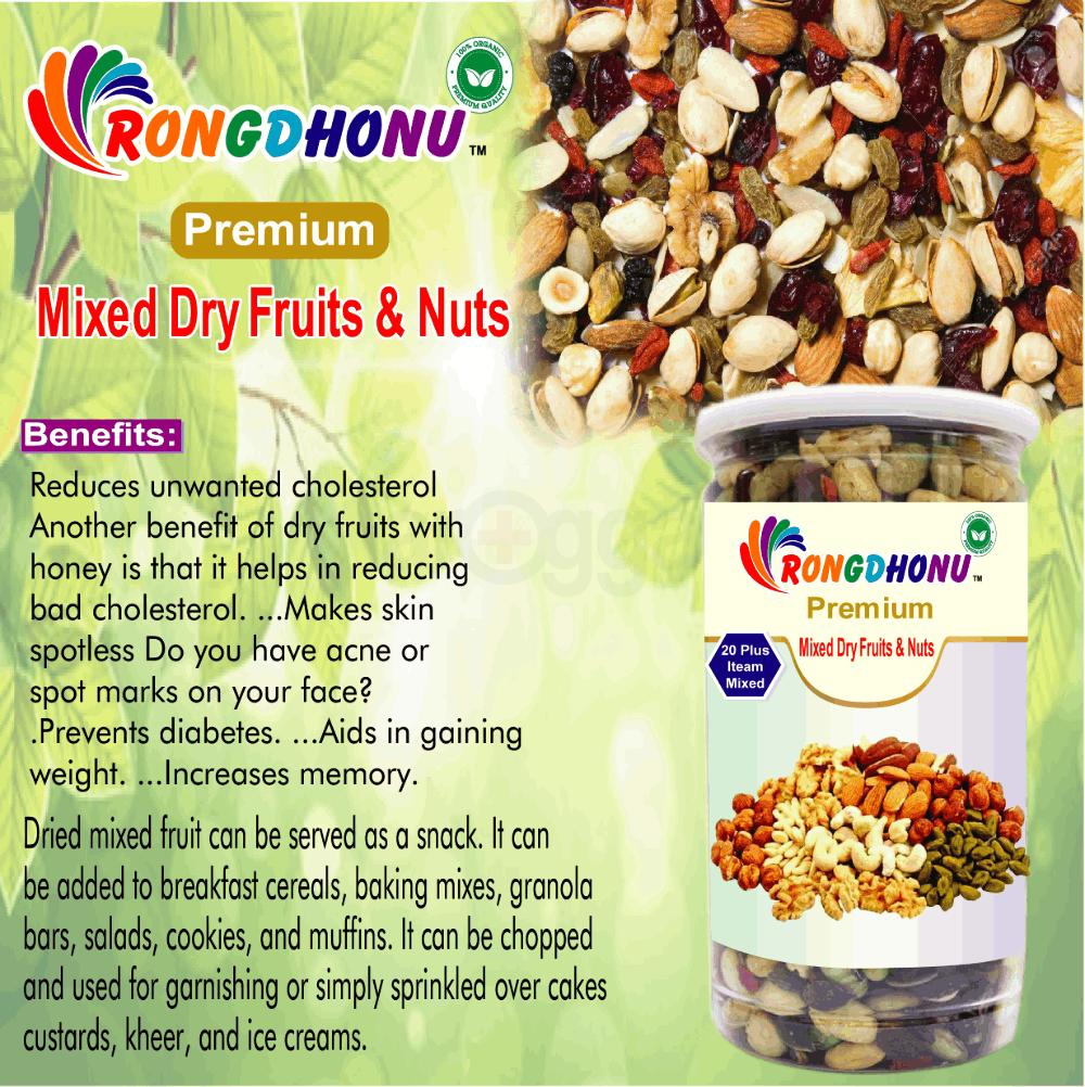 Rongdhonu Premium Mixed Dry Fruits & Nuts 250g (মিশ্রিত শুকনো ফল এবং বাদাম)   