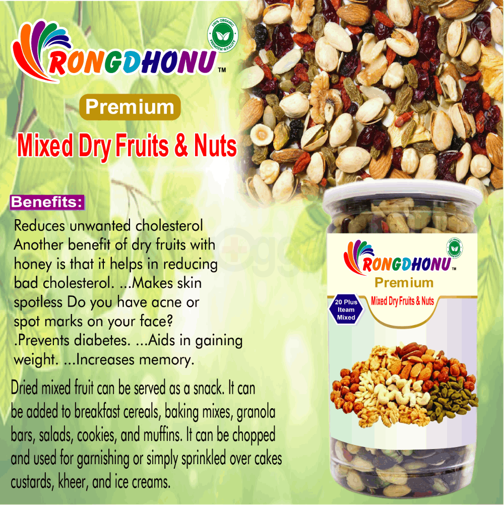 Rongdhonu Premium Mixed Dry Fruits & Nuts 1kg (মিশ্রিত শুকনো ফল এবং বাদাম)  