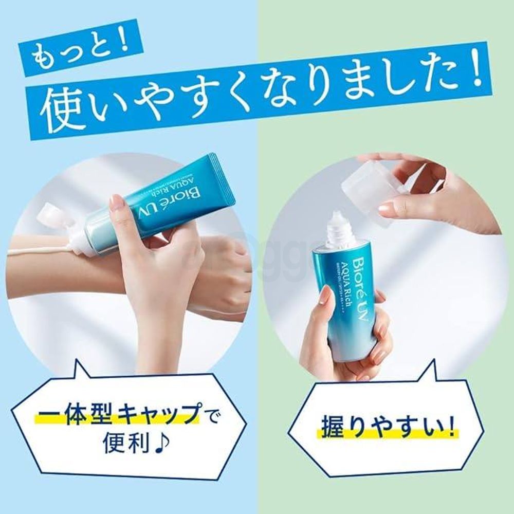 Bioré UV Aqua Rich Watery Essence Sunscreen With SPF50 + PA ++++ 50g  