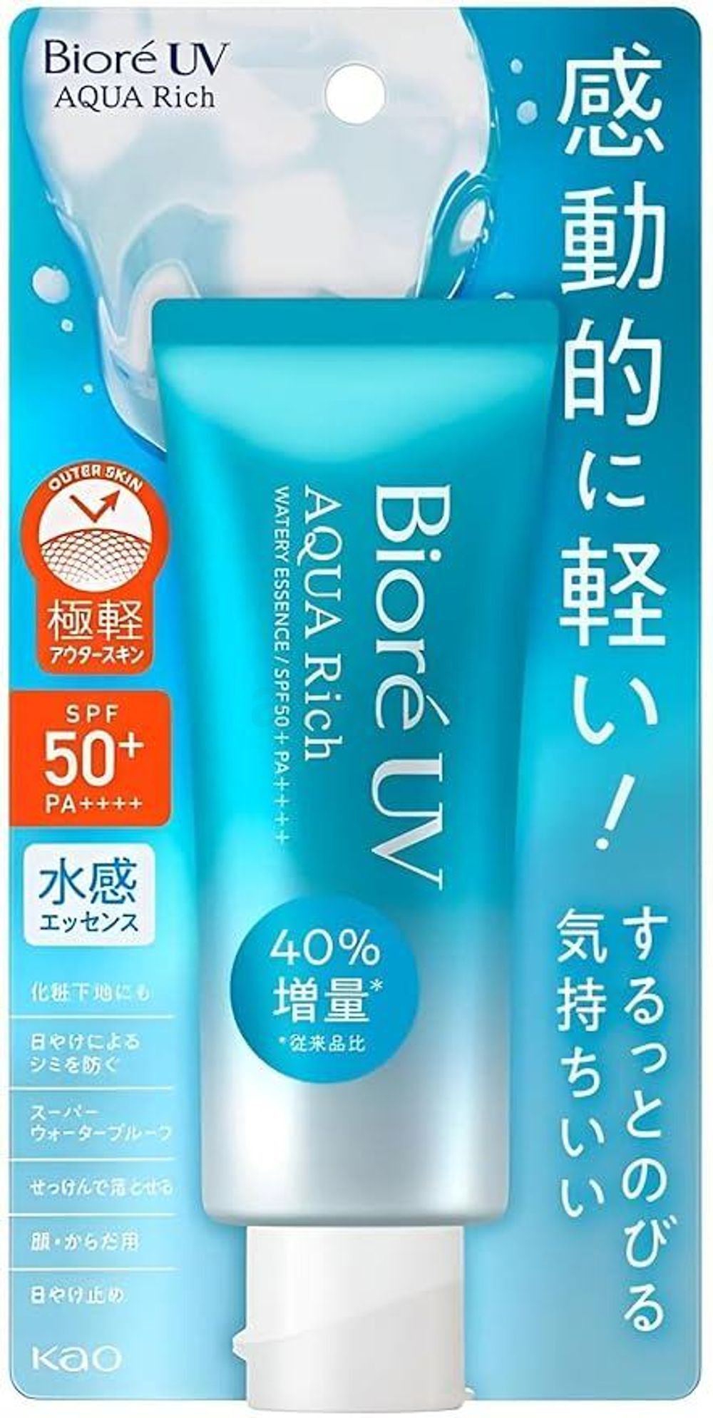 Bioré UV Aqua Rich Watery Essence Sunscreen With SPF50 + PA ++++ 50g  