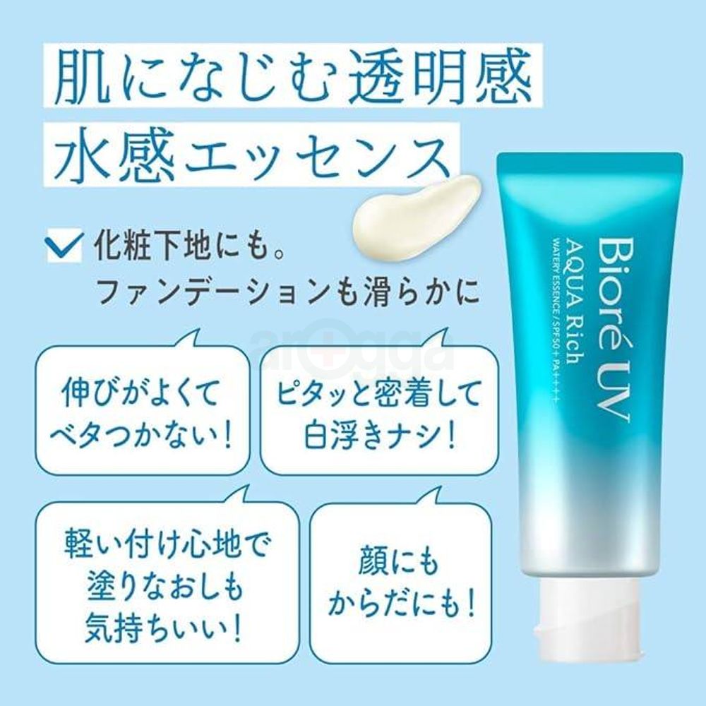 Bioré UV Aqua Rich Watery Essence Sunscreen With SPF50 + PA ++++ 50g  