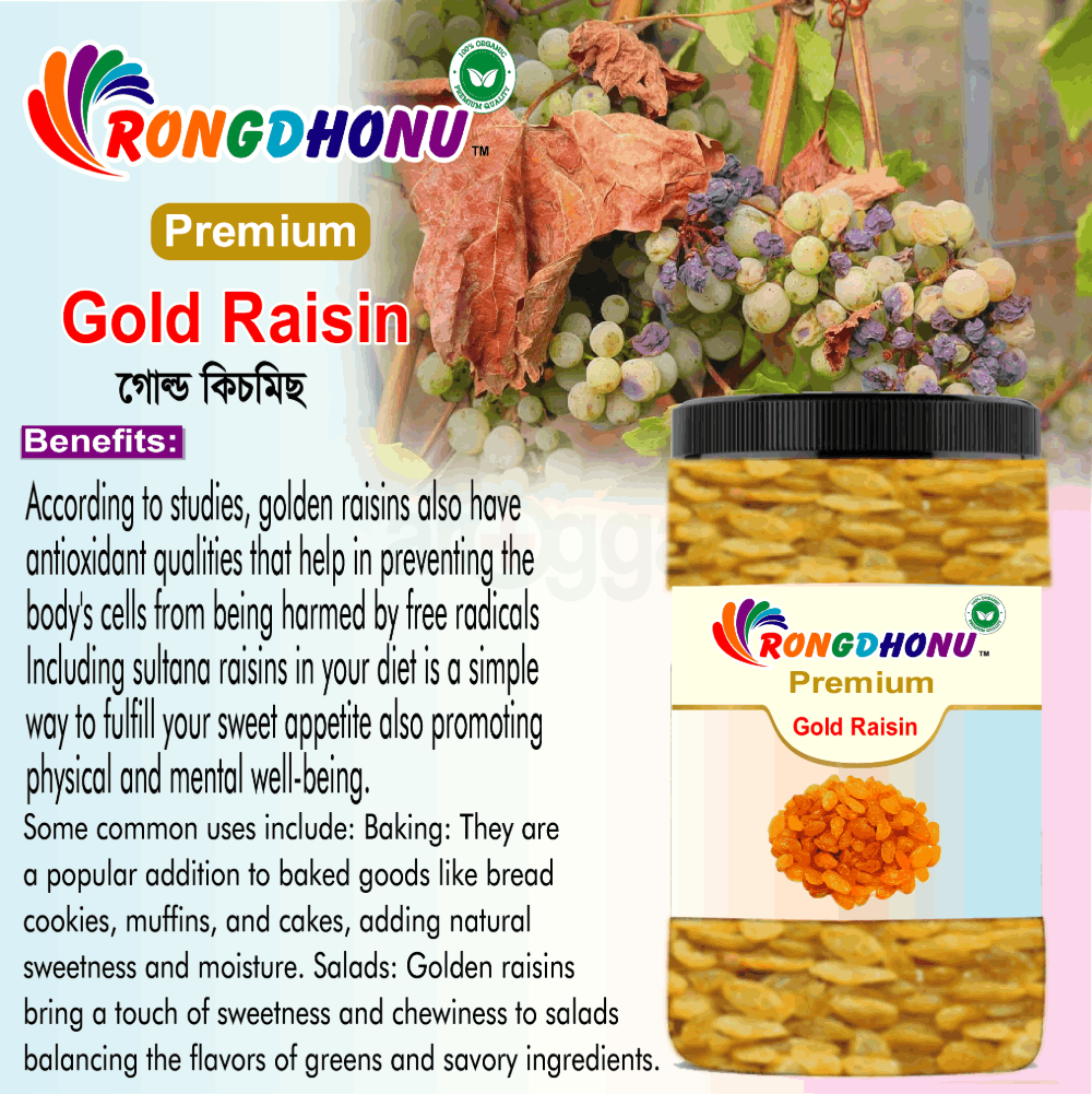 Rongdhonu Premium Gold Raisin, (গোল্ড কিসমিস)
  