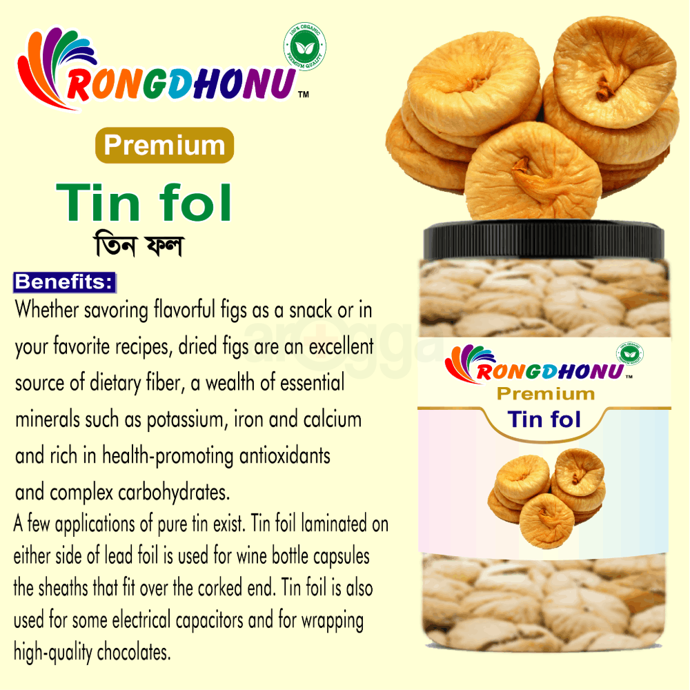 Rongdhonu Premium Tinphol, Tinfol (ত্বিন ফল)  