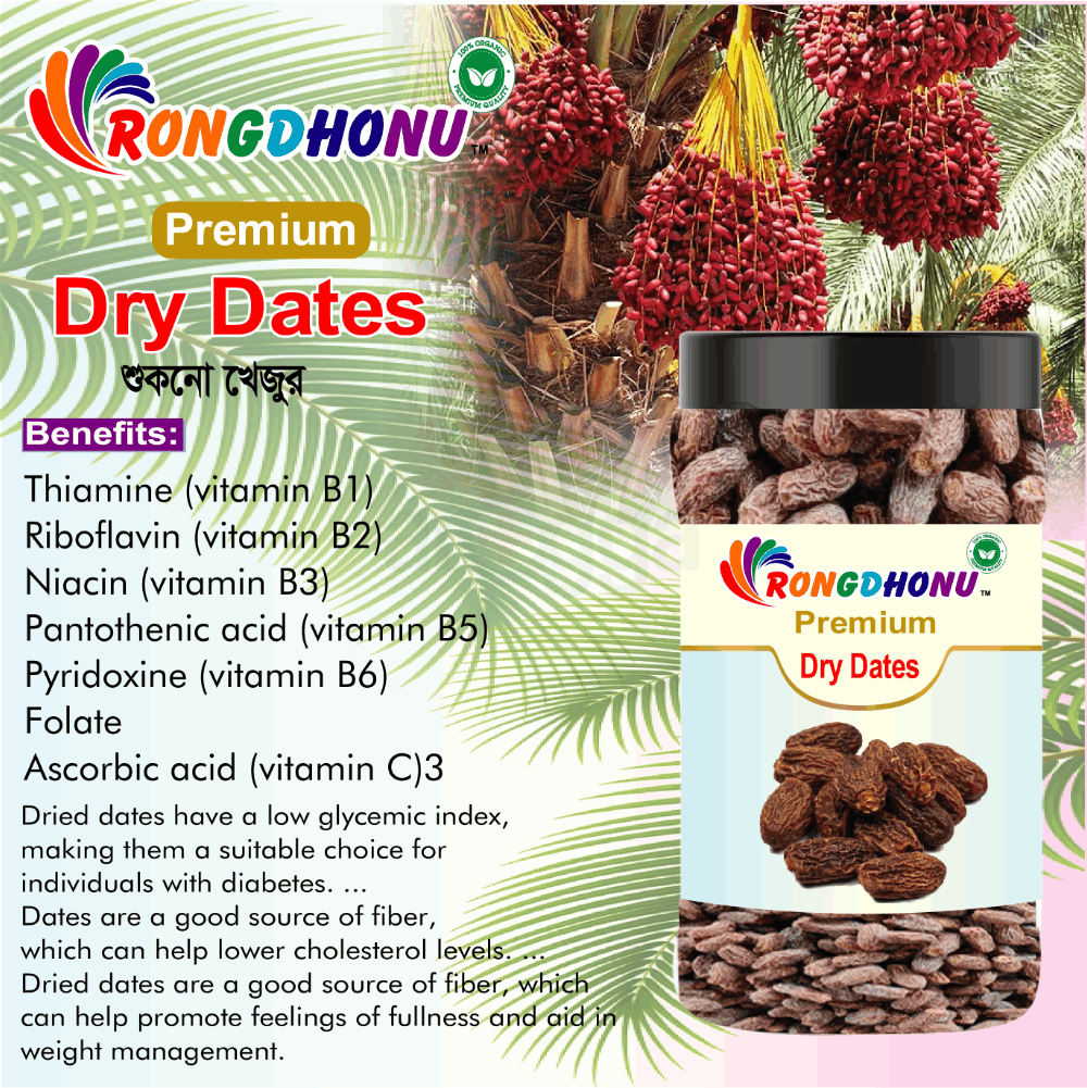 Rongdhonu Premium Dry Dates (খুরমা খেজুর) 250g  