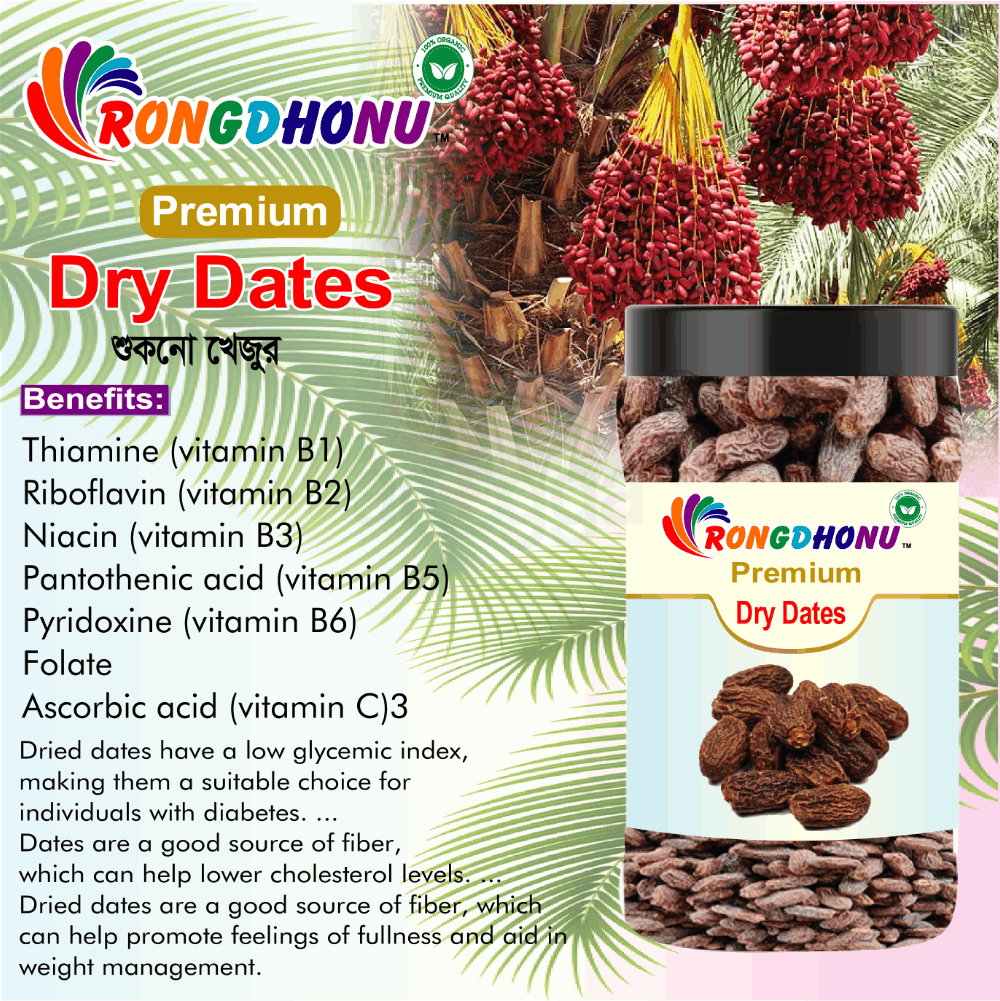 Rongdhonu Premium Dry Dates, (খুরমা খেজুর) 
  