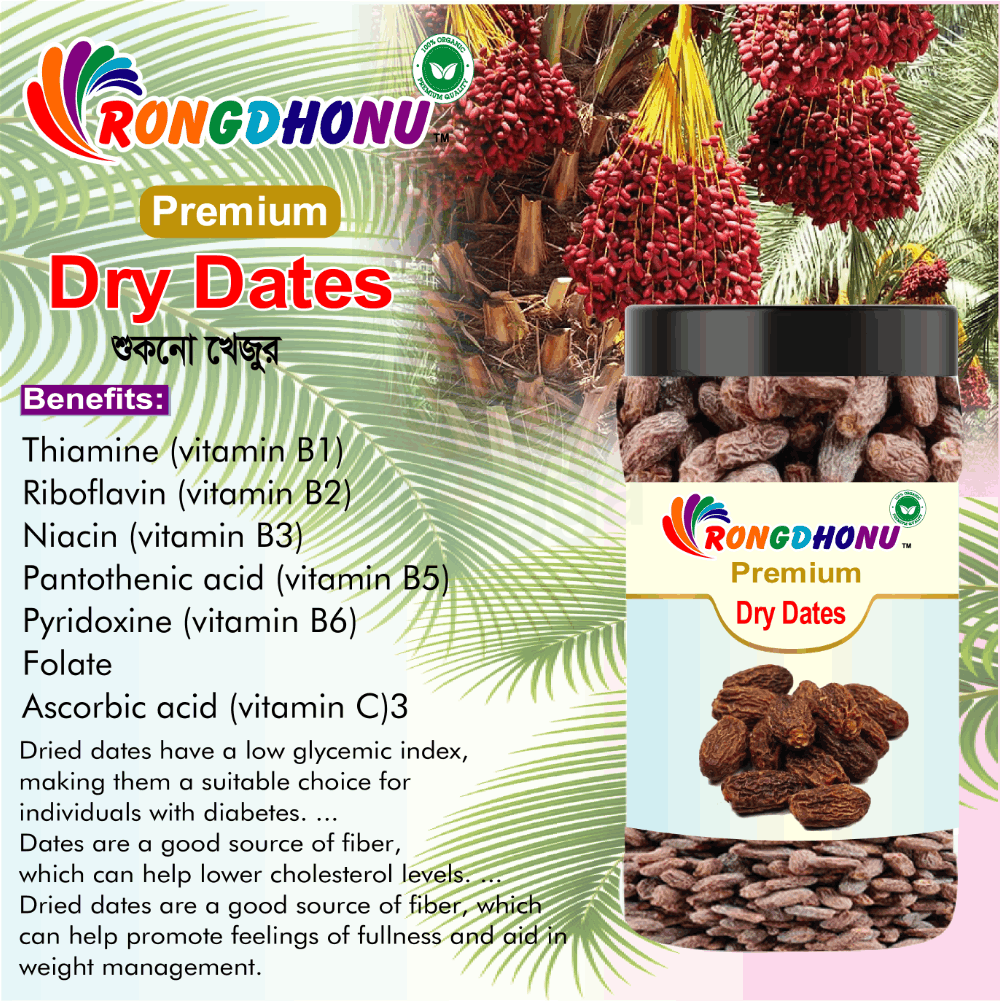 Rongdhonu Premium Dry Dates (খুরমা খেজুর) 500g  