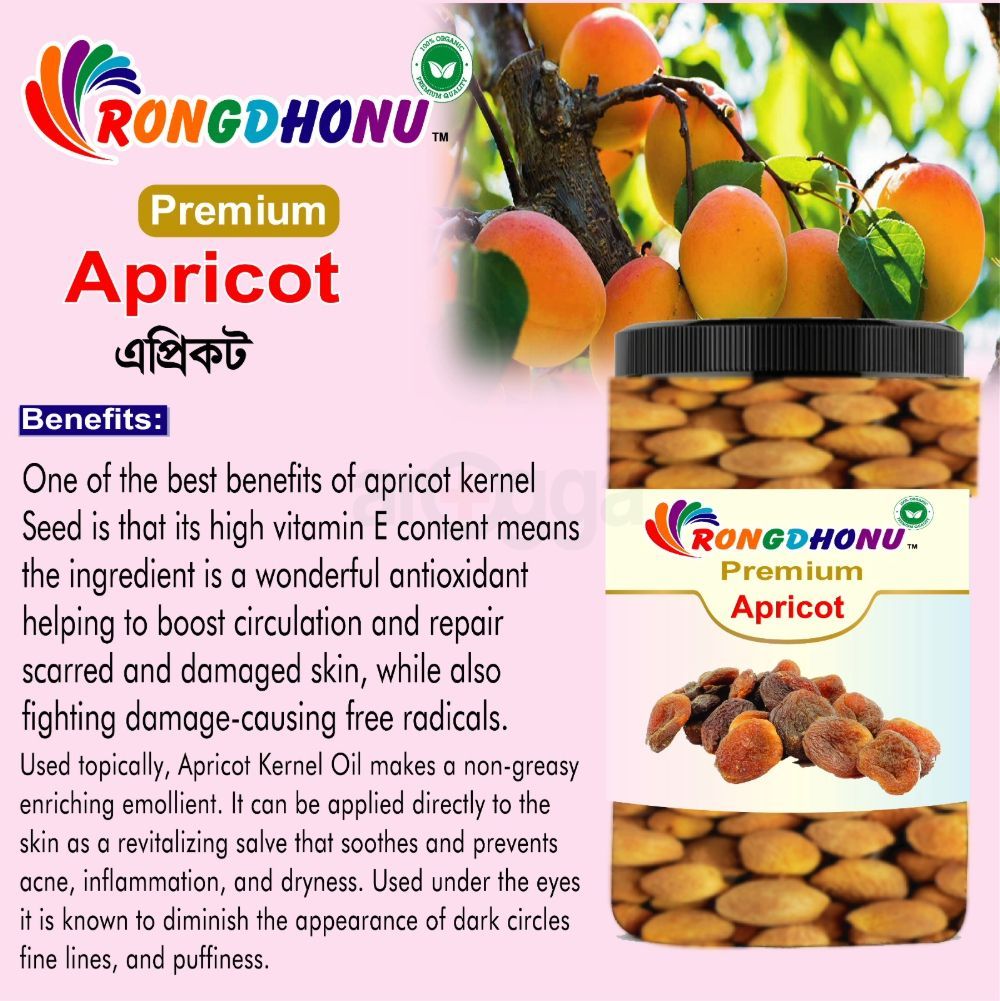 Rongdhonu Premium Apricot (এপ্রিকট) 250g  