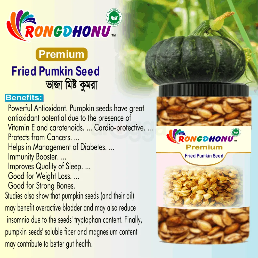 Rongdhonu Premium Fried Pumkin Seed, (ভাজা মিষ্টি কুমড়া বীজ)  