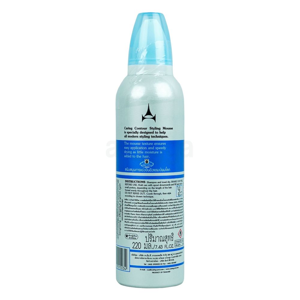 Caring Contour Styling Mousse D-Panthenol with Hair Conditioner  