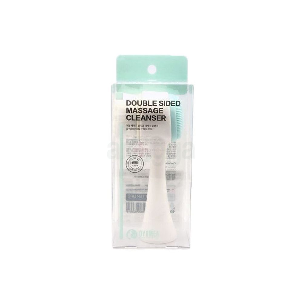 Oyumea Double Sided Massage Cleanser Brush  