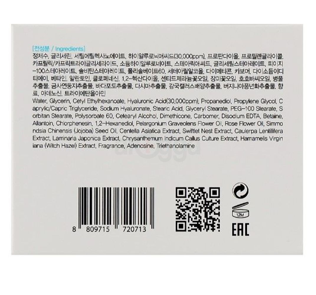 Farm Stay Hyaluronic Acid Super Aqua Cream  