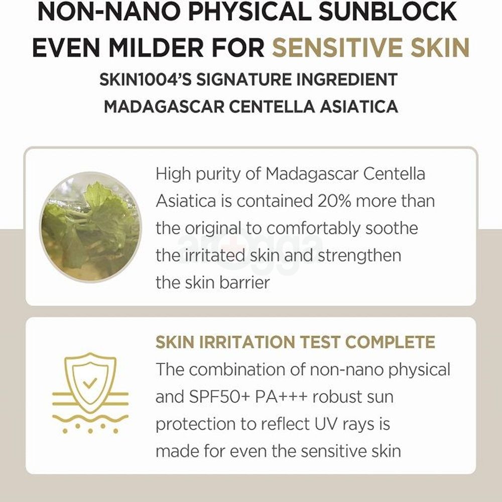 Skin 1004 Madagascar Centella Air-Fit Sun Serum SPF50+  