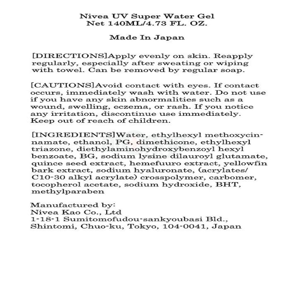 Nivea UV Super Water Gel SPF 50 PA+++ 140g  