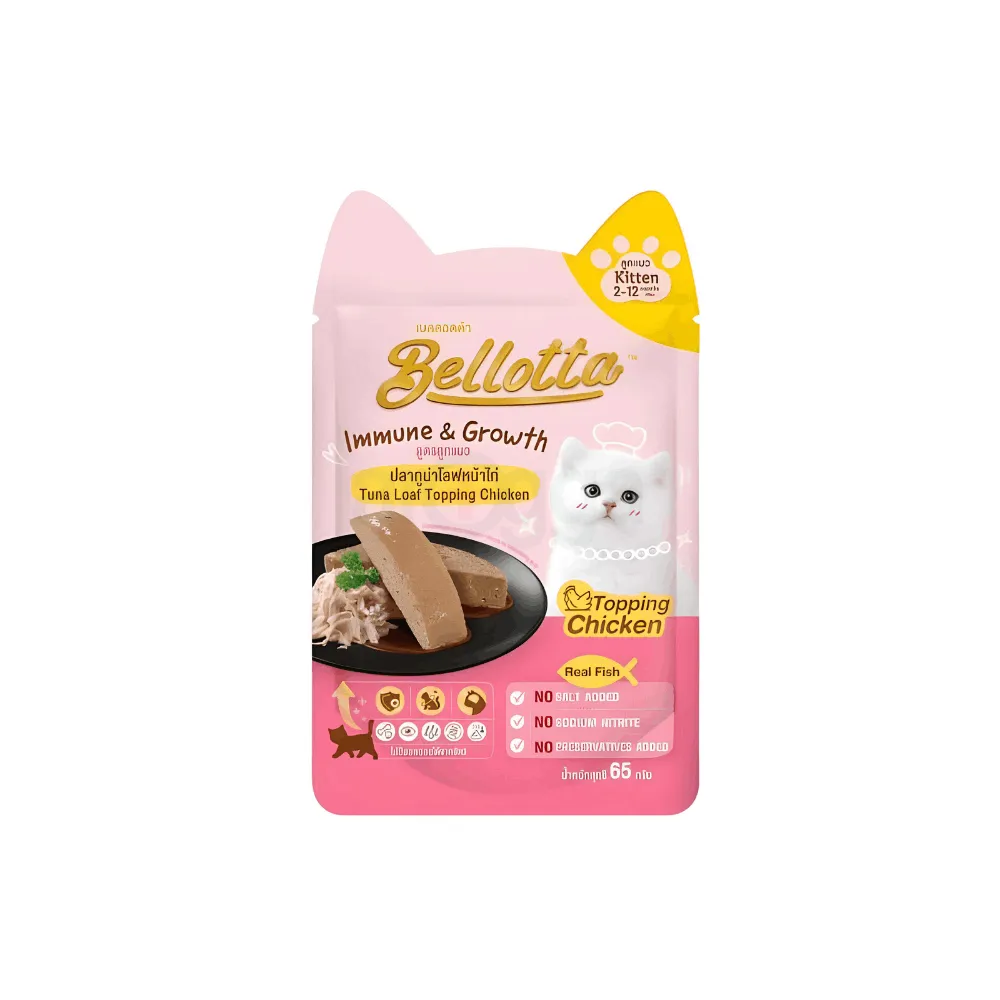 Bellotta Kitten Pouch Tuna Loaf Topping Chicken 65gm  