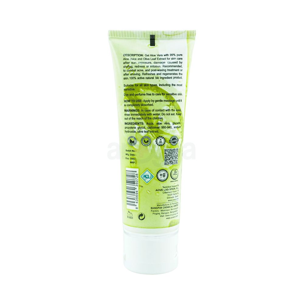 Yusera 99% Aloe Vera Soothing Gel 60ml  