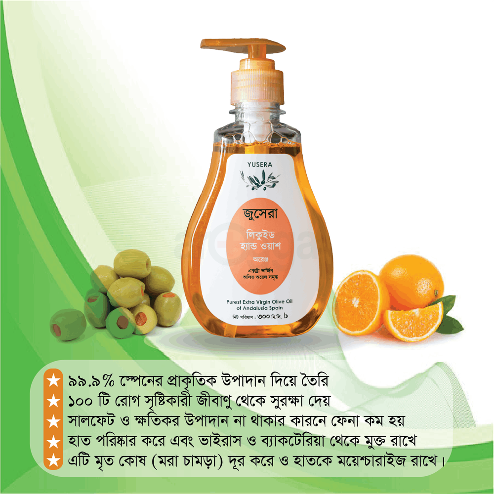 YUSERA Liquid Hand Wash Orange (Pump) 300ml  
