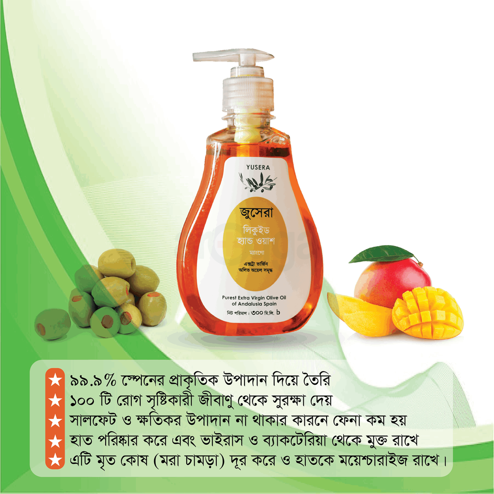 YUSERA Liquid Hand Wash Mango (Pump) 300ml  
