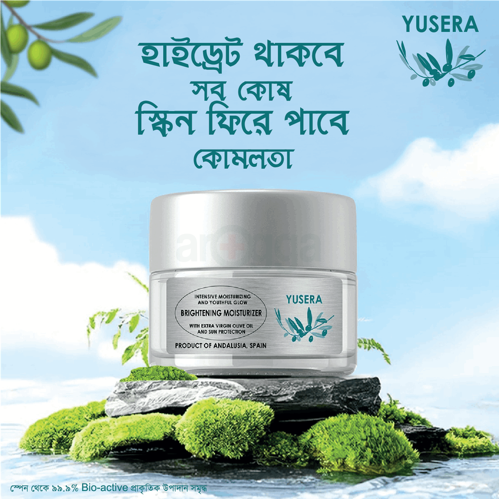 Yusera Brightening Moisturizer Cream 50g  