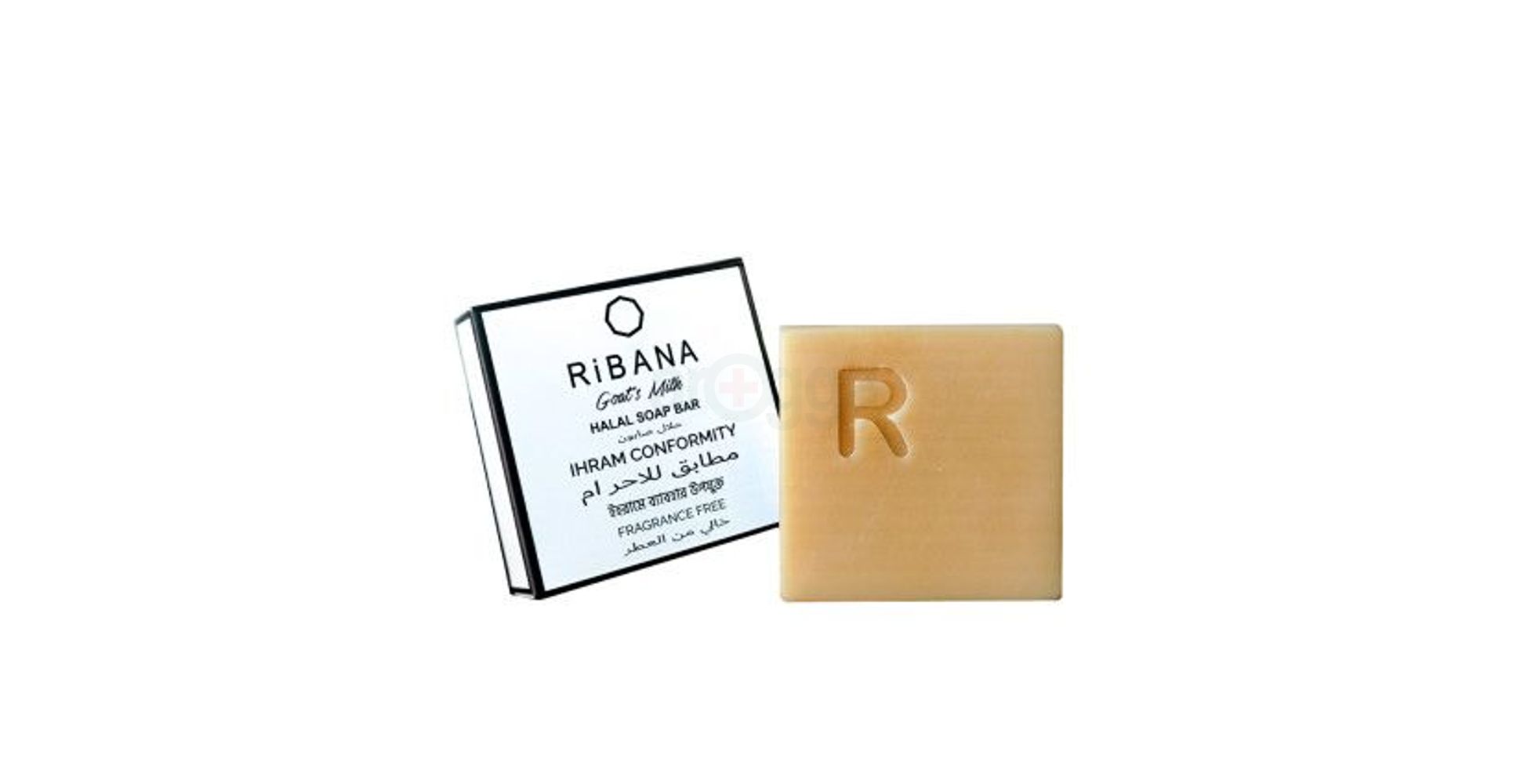 Ribana Organic Goat's Milk Halal Soap Bar  