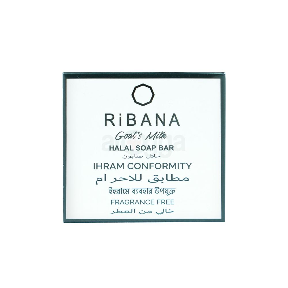Ribana Organic Goat's Milk Halal Soap Bar  