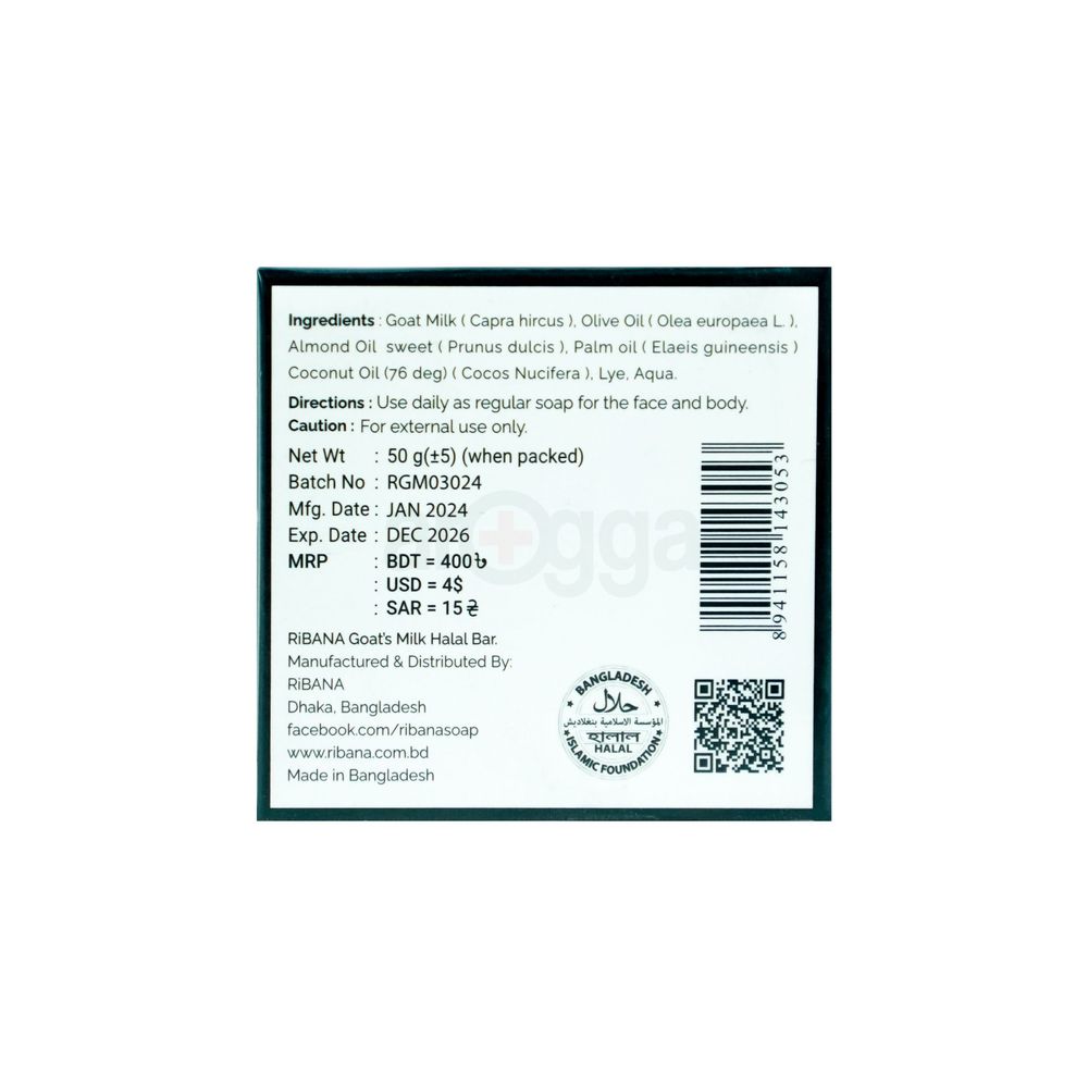 Ribana Organic Goat's Milk Halal Soap Bar  
