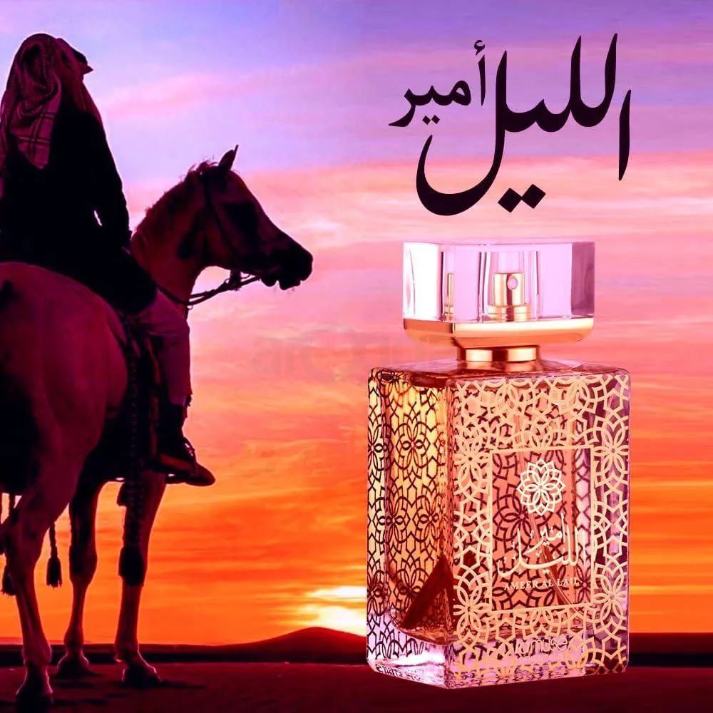 Lamuse Ameer Al Lail EDP Perfume for Women  