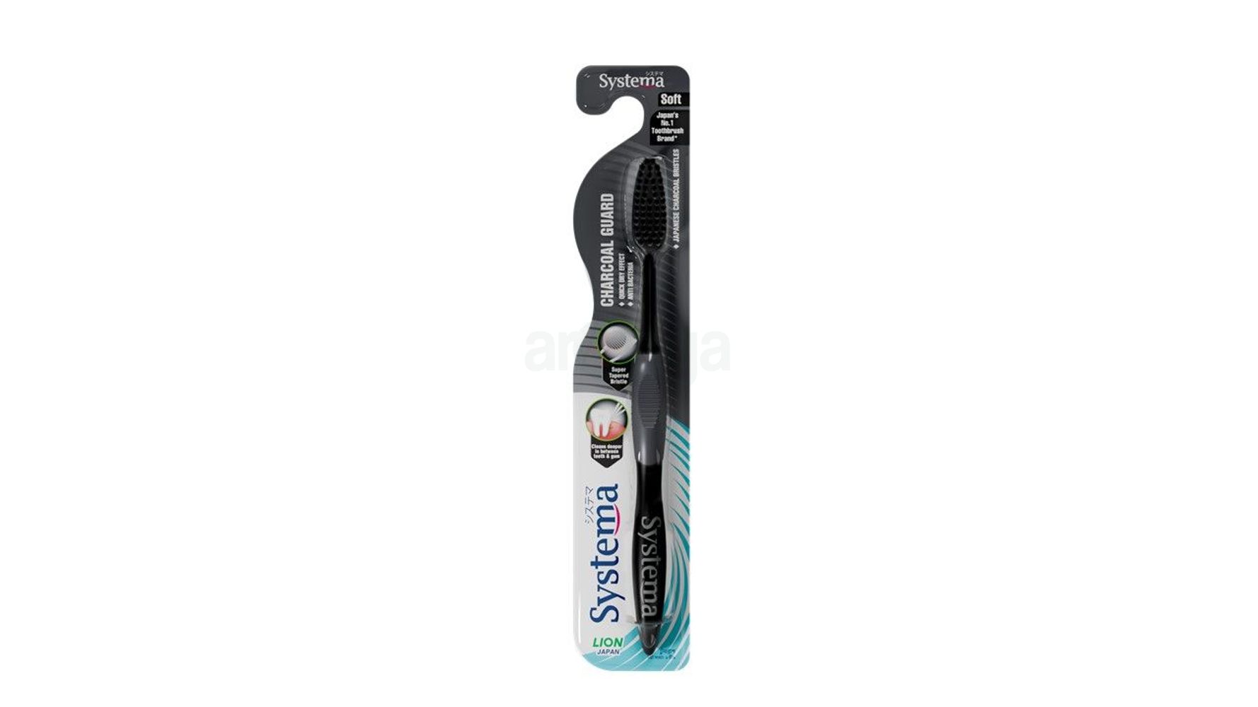 Systema Charcoal Guard Toothbrush  